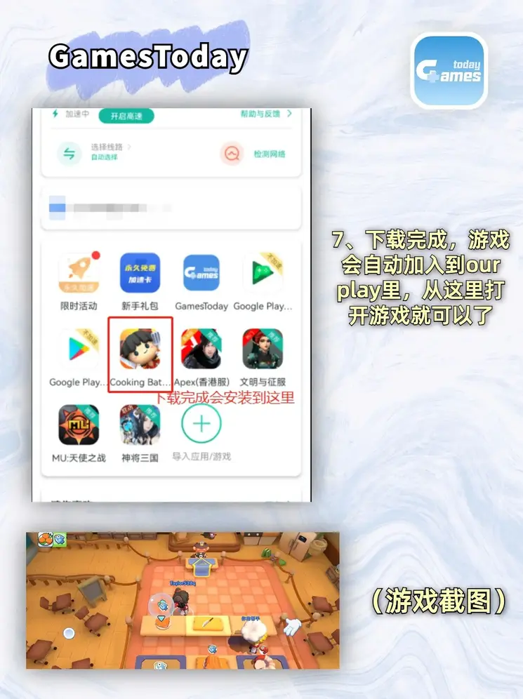 12bet备用网址截图3