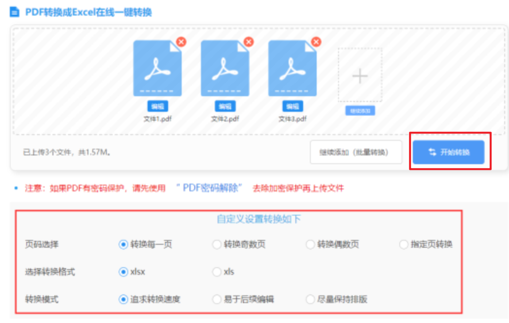12bet备用网址使用讲解 - 开始转换