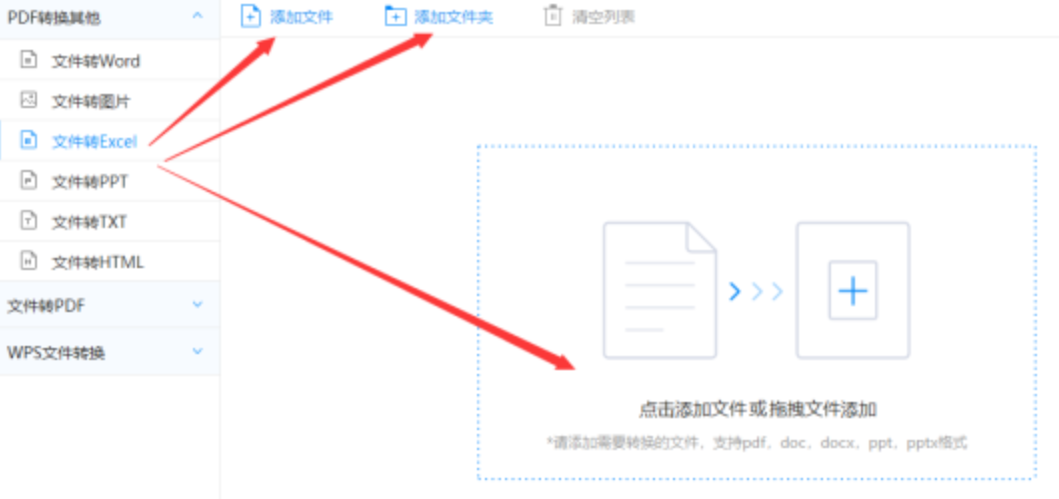 12bet备用网址使用讲解 - 选择文件格式