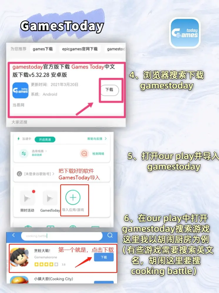 12bet备用网址截图2